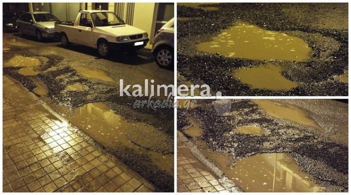 Τρίπολη: Εφιάλτης στο δρόμο με τις ... λακκούβες! (εικόνες)