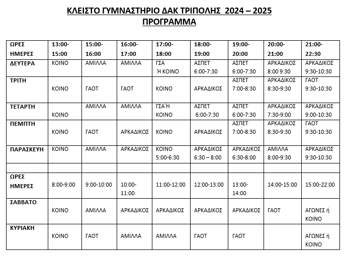 kleistodakprogramma2024