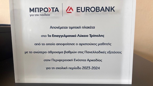 eurobank