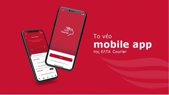 Νέο mobile app από τα ΕΛΤΑ Courier!