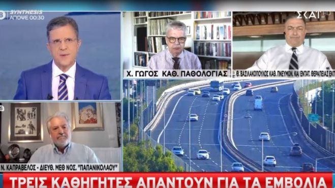 &quot;Για να μπει ένα τέλος με την πανδημία απαιτείται ένας καθολικός υποχρεωτικός εμβολιασμός σε όλους&quot;