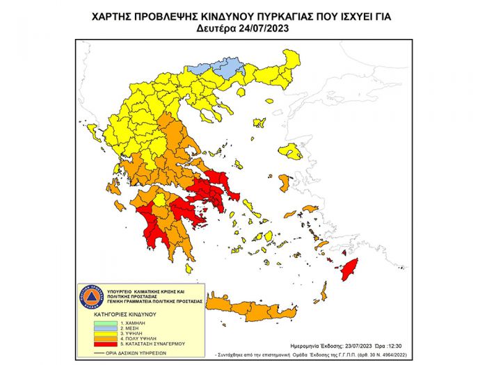 Πολύ υψηλός κίνδυνος για πυρκαγιές την Δευτέρα στην Αρκαδία