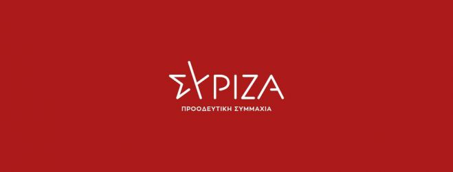 Την έδρα στον Πρόεδρο του ΣΥΡΙΖΑ-ΠΣ Στέφανο Κασσελάκη ζητά ο ΣΥΡΙΖΑ Αρκαδίας!