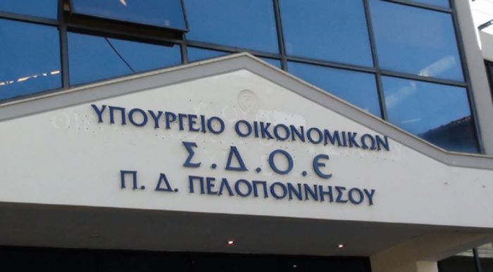 Νέα αντίδραση για την απόφαση να τεθούν σε αργία στελέχη του ΣΔΟΕ Τρίπολης