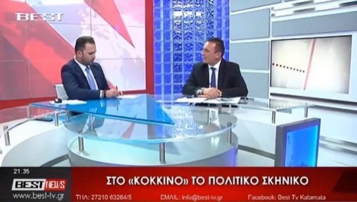 Βλάσης στο Best: «Η Αρκαδία οδηγός για όλη την Πελοπόννησο. Φάρος για τους όμορους νομούς» (vd)