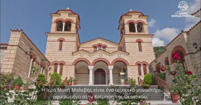 Βίντεο - αφιέρωμα στα μοναστήρια της Βόρειας Κυνουρίας! (vd)