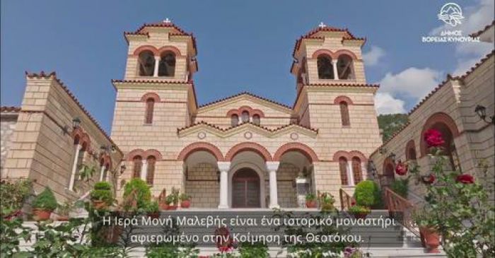 Βίντεο - αφιέρωμα στα μοναστήρια της Βόρειας Κυνουρίας! (vd)