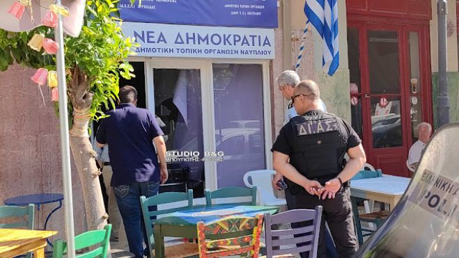 Έσπασαν με τσιμεντόλιθο τα γραφεία της Νέας Δημοκρατίας στο Ναύπλιο (vd)