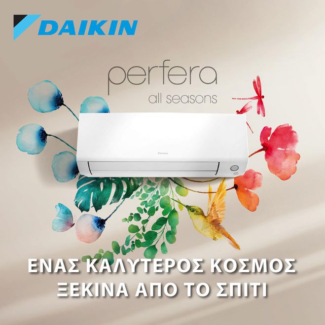 Daikin Perfera All Seasons | Ιδανικό περιβάλλον όλο τον χρόνο!