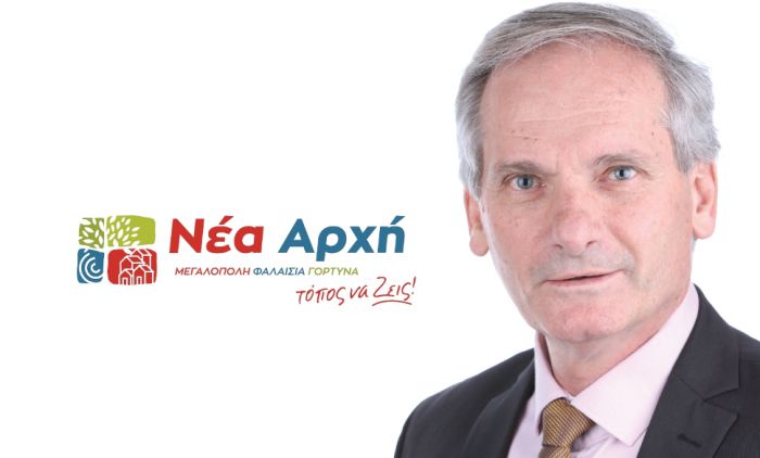 Μιχόπουλος για Αθήναιο: &quot;Κλείσατε τις μονάδες της ΔΕΗ, για να φέρετε την δυσοσμία και την βρωμιά στην περιοχή μας;&quot;