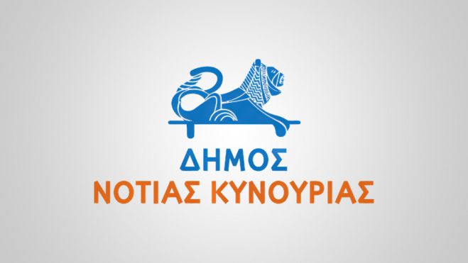 Κλειστό γήπεδο μπάσκετ και γυμναστήριο Λεωνιδίου | Ποιες μέρες δεν θα λειτουργούν