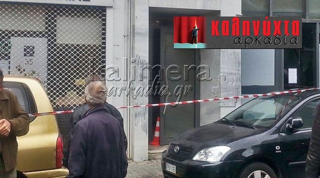 Δολοφονία επιχειρηματία στην Τρίπολη: Ερωτηματικά πολλά … Απαντήσεις υπάρχουν;