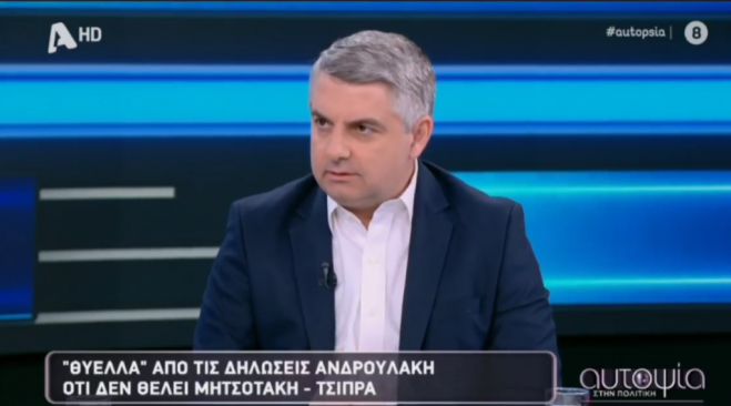 Κωνσταντινόπουλος: "Όποιος δεν θέλει τον κ. Μητσοτάκη ή τον κ. Τσίπρα για πρωθυπουργό, ψηφίζει ΠΑΣΟΚ"