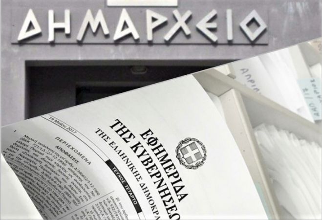 Ένα βήμα πριν την αναγνώριση ως αορίστου το σύνολο σχεδόν των συμβασιούχων Covid της Φθιώτιδας