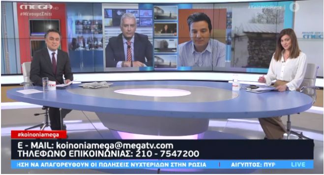 Λυσίκατος στο Mega: &quot;Φέτος, δεν θα πετάξουν αερόστατα στο Λεωνίδιο. Το κακό όνειρο θα τελειώσει και του χρόνου το Πάσχα θα είναι καλύτερο από ποτέ&quot; (vd)