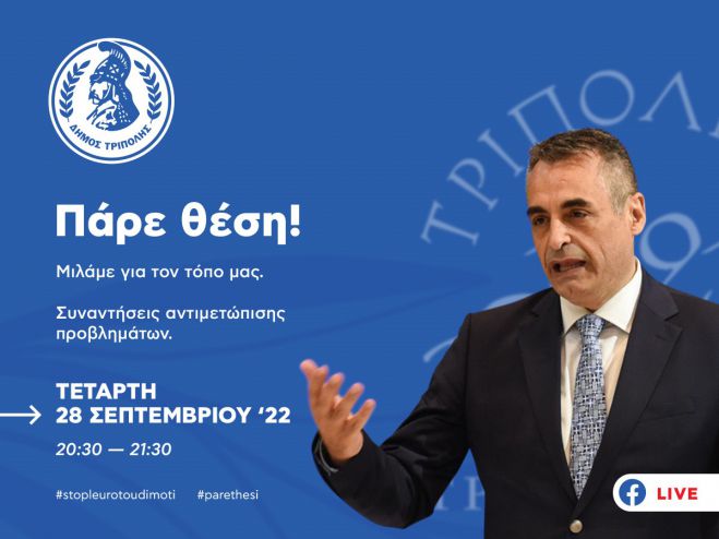 Στις 28 Σεπτεμβρίου το live του Κώστα Τζιούμη!