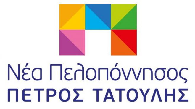 "Νίκας και Μαλτέζος να απολογηθούν στους πολίτες για την πλήρη εγκατάλειψη της Αργολίδας και το μηδενικό έργο τους"