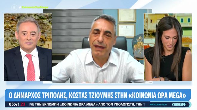 Τζιούμης στο Mega: "Οι επενδύσεις στη ΒΙΠΕ θα αλλάξουν ριζικά την εικόνα της περιοχής μας τα επόμενα χρόνια"