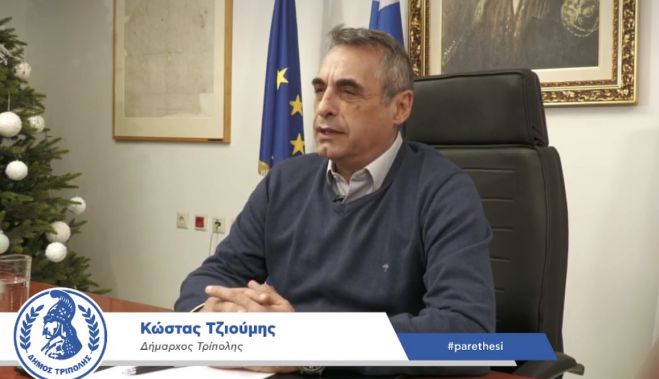 Κώστας Τζιούμης: «Αυξάνουμε την επισκεψιμότητα, υλοποιούμε σημαντικά έργα στον Δήμο Τρίπολης»