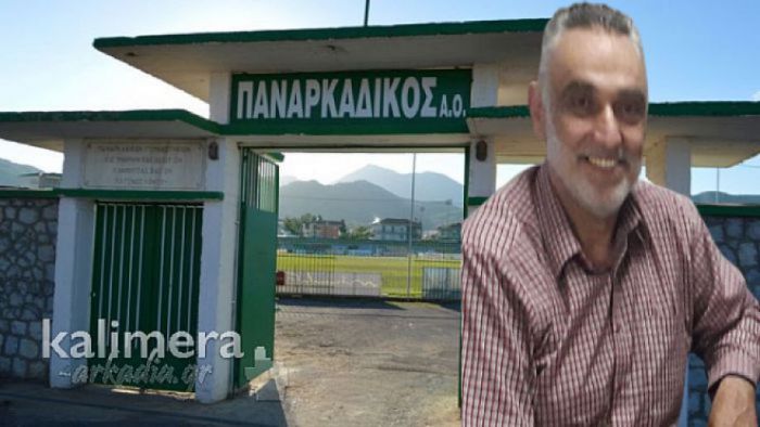 Κάλεσμα Καναβέτα σε πρώην Προέδρους, παλαίμαχους ποδοσφαιριστές και αγνούς φιλάθλους | &quot;Στηρίξτε την ομάδα. Δεν περισσεύει κανείς&quot;!