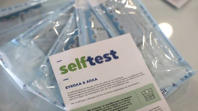 Self tests από τα σούπερ μαρκετ;