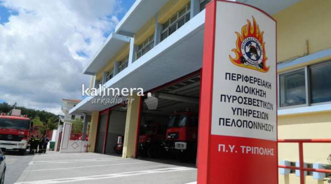 "Άμεση εργασιακή τακτοποίηση όλων των συμβασιούχων της Πυροσβεστικής"