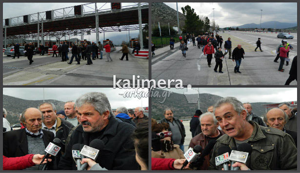 Αγρότες σήκωσαν τις μπάρες στα διόδια Νεστάνης και διαμαρτυρήθηκαν για την άδικη φορολόγησή τους (vd)!