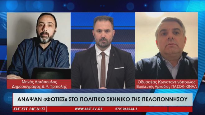 Κωνσταντινόπουλος: «Το ΠΑΣΟΚ δεν μπορεί να… Τατουλοποιηθεί στην Πελοπόννησο. Ο κ. Τατούλης δεν στηριχθεί από το ΠΑΣΟΚ, ούτε από άλλα κόμματα»