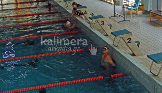 Κλείνουν για το κοινό μέχρι ... νεοτέρας όλες οι πισίνες στο κολυμβητήριο της Τρίπολης!