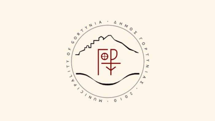 Δήμος Γορτυνίας | Σύσταση Συντονιστικού Τοπικού Οργάνου Πολιτικής Προστασίας