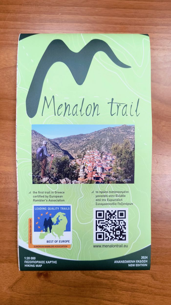 Ψηφιακός Χάρτης Menalon Trail και νέος επίσημος αναλυτικός χάρτης του Menalon Trail