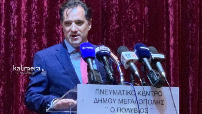 Άδωνις Γεωργιάδης: &quot;Καλύπτουμε το 100% των εξόδων σύνδεσης φυσικού αερίου για όλους στη Μεγαλόπολη&quot;!