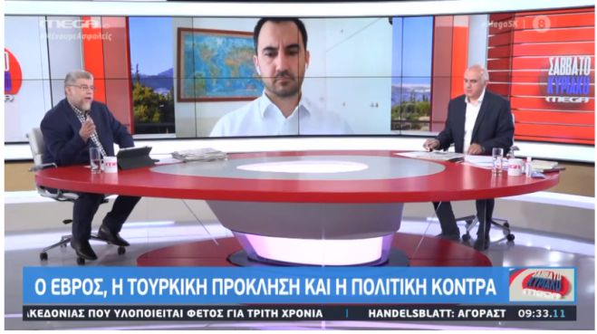 Χαρίτσης (ΣΥΡΙΖΑ): &quot;Υπήρξε εισβολή τουρκικής στρατοχωροφυλακής σε ελληνικό έδαφος&quot; (vd)