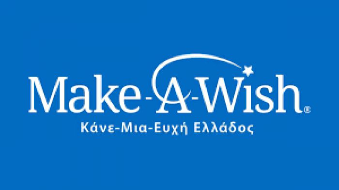 Make A Wish | Μέσα από την ευχή…Και Πάλι Παιδί!