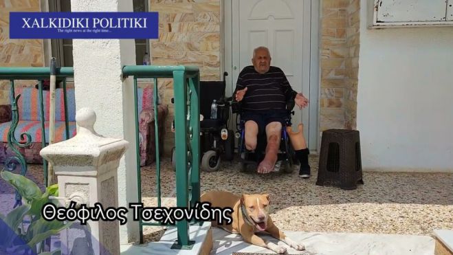 Έκαναν έξωση σε 81χρονο ανάπηρο – Ήταν εγγυητής δανείου του άνεργου γιου του