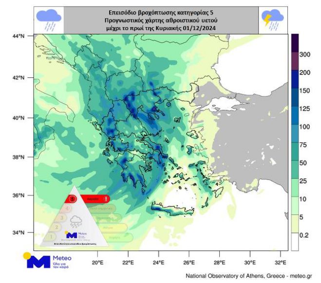 Η κακοκαιρία BORA δεν φαίνεται να επηρεάζει σημαντικά την Αρκαδία - Τα στοιχεία του Εθνικού Αστεροσκοπείου!