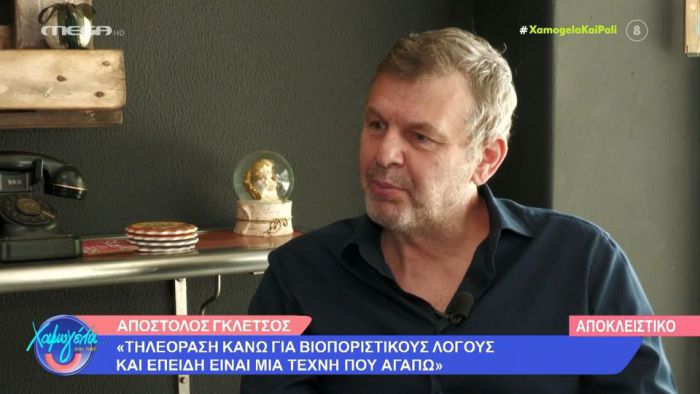 Απόστολος Γκλέτσος: &quot;Δεν συνετρίβη ο ΣΥΡΙΖΑ – Έπαθε παράκρουση ο ελληνικός λαός&quot;