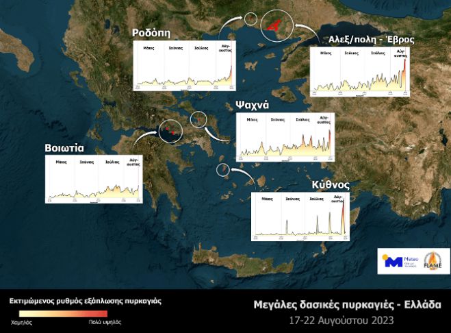 Περισσότερα από 400.000 στρέμματα κάηκαν μέσα σε 3 ημέρες στην Ελλάδα