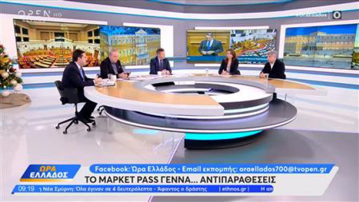 Κωνσταντινόπουλος: &quot;Σήμερα είναι σαν να βλέπουμε έναν «Αλέξη Μητσοτάκη»&quot;