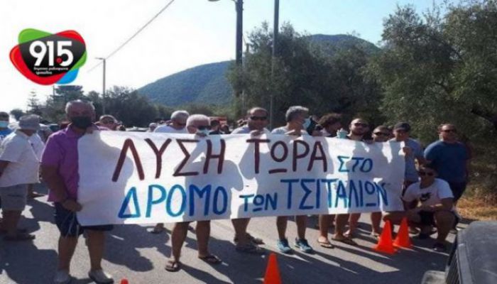 &quot;Λεωνίδιο - Τσιτάλια&quot; | Υπογράφτηκε η σύμβαση για το έργο στο δρόμο!