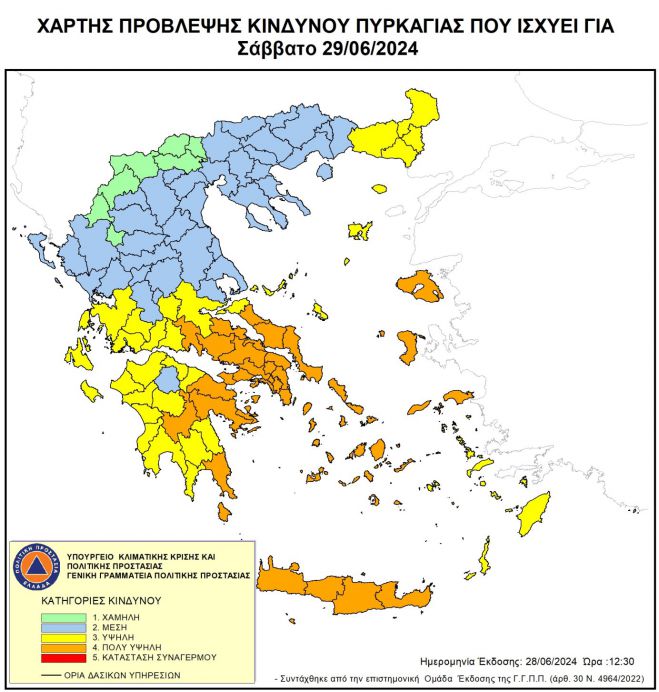 Πολύ υψηλός κίνδυνος πυρκαγιάς (κατηγορία 4) στη Γορτυνία για το Σάββατο (29 Ιουνίου 2024)