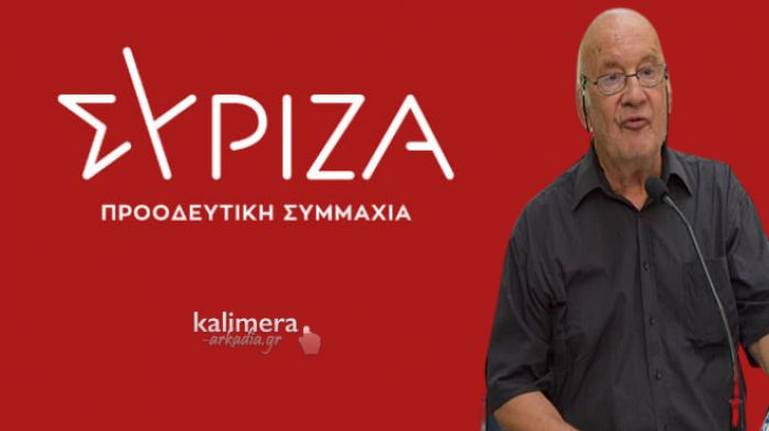 Ιδρυτικό στέλεχος του ΣΥΡΙΖΑ στην Αρκαδία ζητά να διαγραφεί από το κόμμα | Φραγκούλης: &quot;Έκτρωμα και συνονθύλευμα ο ΣΥΡΙΖΑ, ουρανοκατέβατος ο Κασσελάκης&quot;