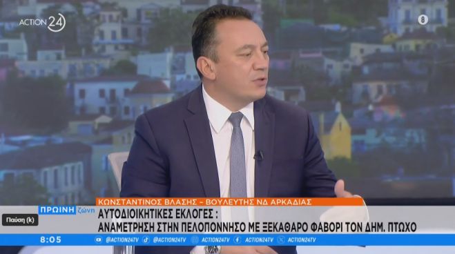 Βλάσης στο Action24: &quot;Είναι εφικτό, αλλά όχι εύκολο, να κερδίσει ο Δημήτρης Πτωχός από τον πρώτο γύρο&quot;! (vd)