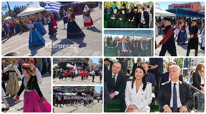 Τα φωτογραφικά "κλικ" από την παρέλαση για την Άλωση της Τρίπολης!