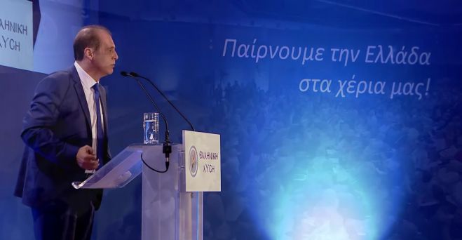 Βελόπουλος | Αυτό είναι το βουλευτικό ψηφοδέλτιο της &quot;Ελληνικής Λύσης&quot; στην Αρκαδία! (ονόματα)