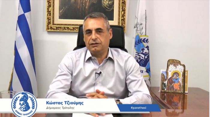 Κώστας Τζιούμης: «Κανένα έργο στον Δήμο Τρίπολης δεν θα κινδυνεύσει, όλα θα ολοκληρωθούν κανονικά» (vd)