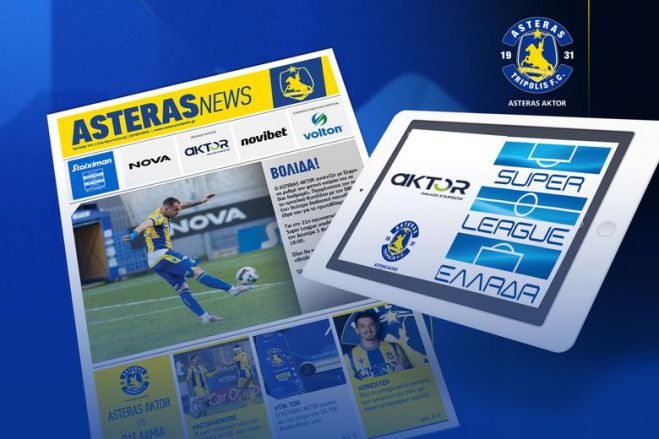 Asteras News με εξώφυλλο τη βολίδα Καλτσά!