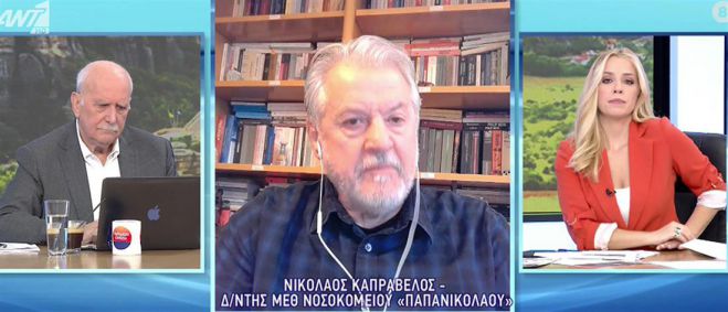 Ιώσεις - Καπραβέλος: &quot;Αν φορούσαμε μάσκα, θα είχαμε γλιτώσει θανάτους και τα μισά κρούσματα&quot; (βίντεο)