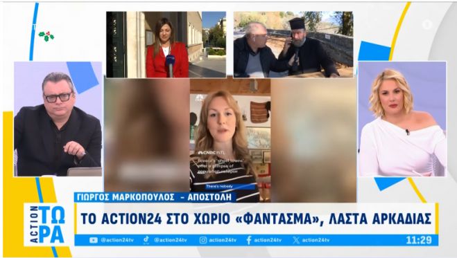 Λάστα Γορτυνίας | Το χωριό με τους ... δύο μόνιμους κατοίκους και το καφενείο χωρίς καφετζή! (vd)