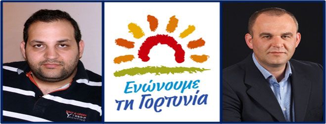 Υποψήφιος με το συνδυασμό του Στάθη Κούλη θα είναι ο Γιώργος Παναγόπουλος στη Γορτυνία